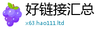王中王493333WWW马头诗被管家婆中特王中王